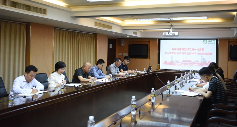 918博天堂(中国游)最新官方网站