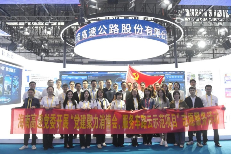918博天堂(中国游)最新官方网站
