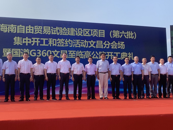 918博天堂(中国游)最新官方网站