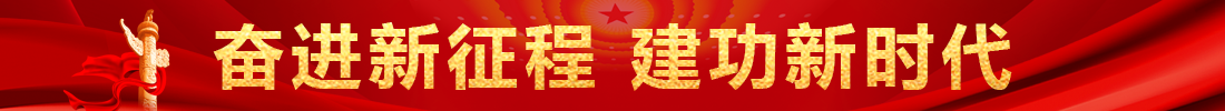 918博天堂(中国游)最新官方网站