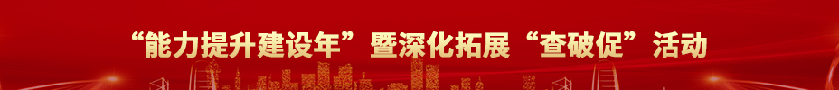 918博天堂(中国游)最新官方网站